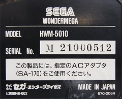 HWM-5000